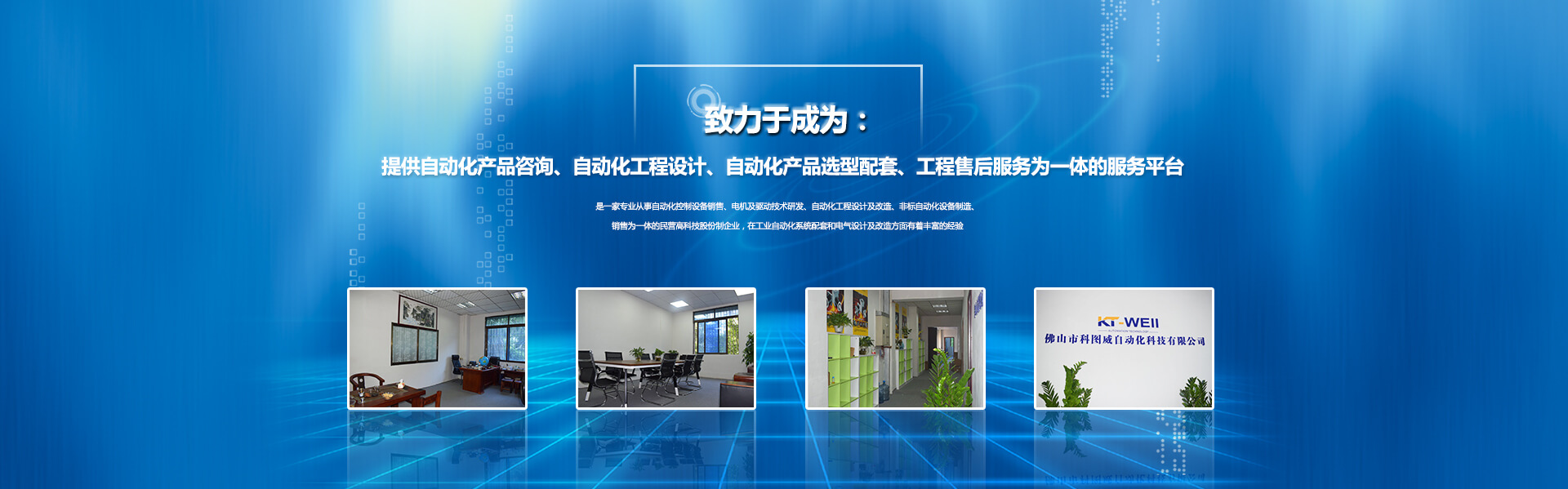 banner图1
